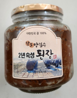 남도양길수 된장